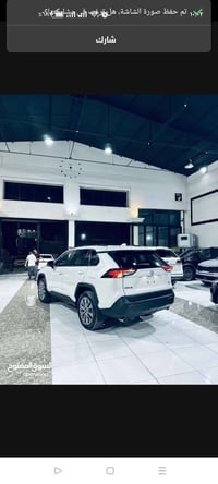 راف فور RAV4 للبيع الفئة XLE فول مواصفات  موديل 2022  اللون ابيض  المو...