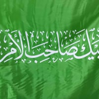 رايات • قياس ١٢٠ • حجز خاص