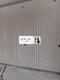 خلفه مصري جبس بورد وسحبات متفرغ بغداد ،ت وتساب***********
