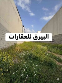 كركوك حي عدن • ٢٥٠م • طابو ملك صرف