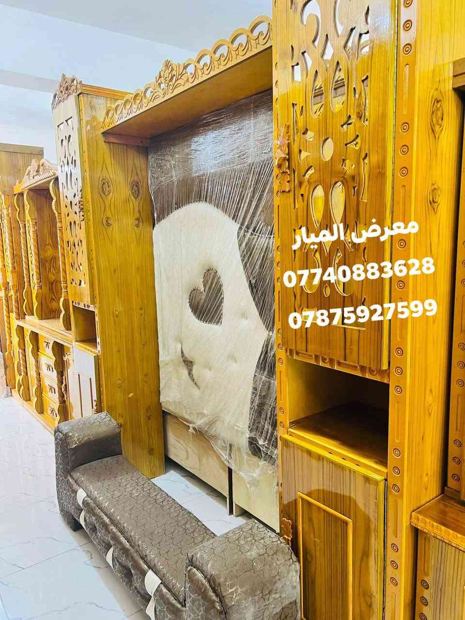 السلام عليكم متوفر غرف نوم بل تقسيط المريح  لمده ١٨ شهر لمن يحمل كي كرت الرافدين فقط
الطلب والاستفسار التواصل عل الخاص او عل الارقم 
ومتوفر #تقسيط ونقد
متوفر لدينا توصيل لجميع محافظات العراق

❇️العنوان / القياره قرية اجحله 

✅التواصل مراسله الصفحه او الاتصال عالارقام التاليه

***********

***********
