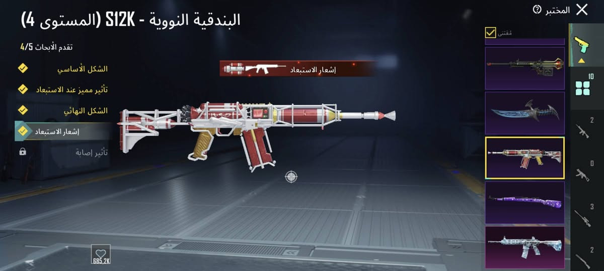 للبيع داخل الموصل وجه لوجه ضمان 
100 وبي مجال للشراي
الايدي موجود وكل شي واضح بالصور

مستوى المجموع 47


**إذا كنت صاحب هذا الإعلان وتريد حذفه لأي سبب، رجاءا أرسل رسالة إلى الدعم الفني**