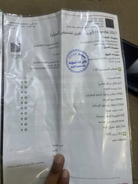 النتره • ٢٠١٧ • ٦٠٠٠٠ كم