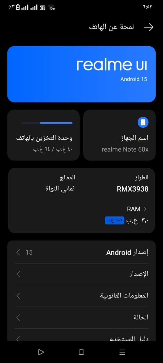 للبيع 65بي مجال قليل جهازشرط
مكفول بي فطر خفيف بس ***********

