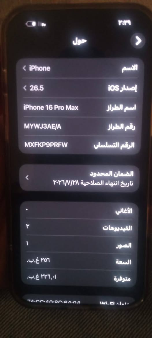 ايفون 16 برو ماكس بطاريته97 عدد دورات الشحن 262 والجهاز بيه نقطه سوده للشاشه  من حدثته يعني لا فطر ولا كسر وهاي الصور وشوفوهن السعر مليون و400 وبيه مجال


**إذا كنت صاحب هذا الإعلان وتريد حذفه لأي سبب، رجاءا أرسل رسالة إلى الدعم الفني**