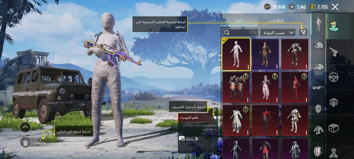 حساب ببجي للبيع قيمه بالسعر اليعجبك وابيع 
حساب لفل 72
نوادر حلوات 
بي 8 اسلحة مطورة بعضهم مطور كم درجة
مكاني موصل


**إذا كنت صاحب هذا الإعلان وتريد حذفه لأي سبب، رجاءا أرسل رسالة إلى الدعم الفني**