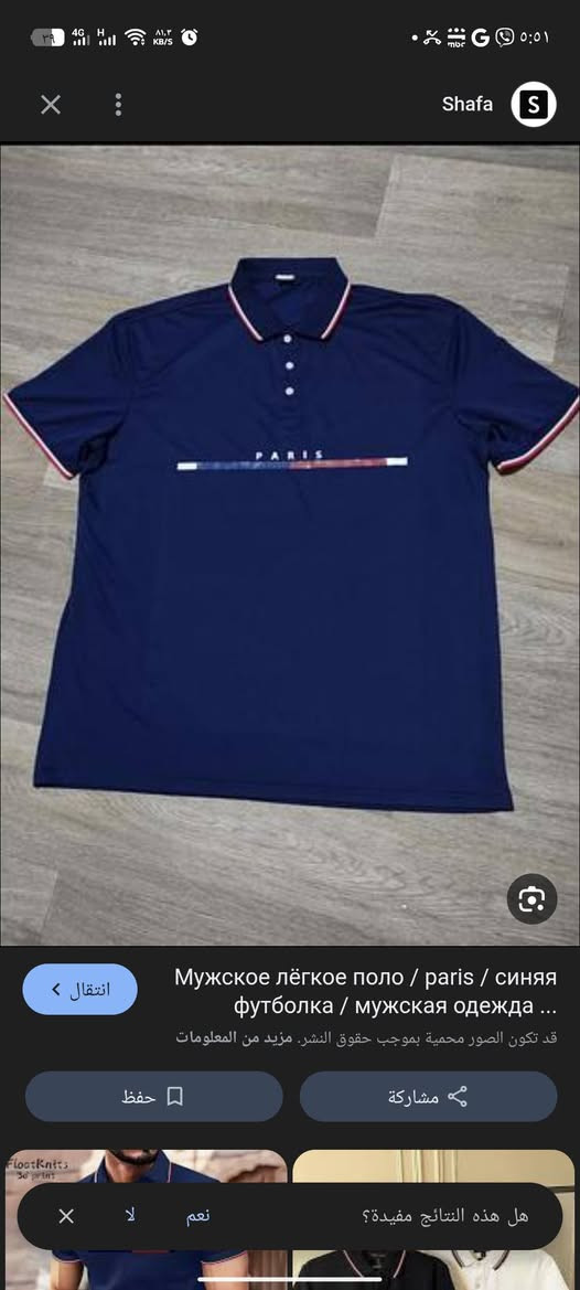 هذا المنتج هو وسادة تدفئة للركبة (Knee Heating Pad) من الموديل FZ-79.
تستخدم لتوفير العلاج الحراري لتخفيف آلام المفاصل والركبة.

تتضمن كيسًا شبكيًا إضافيًا لاستخدامه في العلاج البارد.

تحتوي على 3 مستويات لدرجة الحرارة لتناسب احتياجاتك.

تعمل عبر كابل شحن USB. تيشرت رجالي قياس XL


**إذا كنت صاحب هذا الإعلان وتريد حذفه لأي سبب، رجاءا أرسل رسالة إلى الدعم الفني**