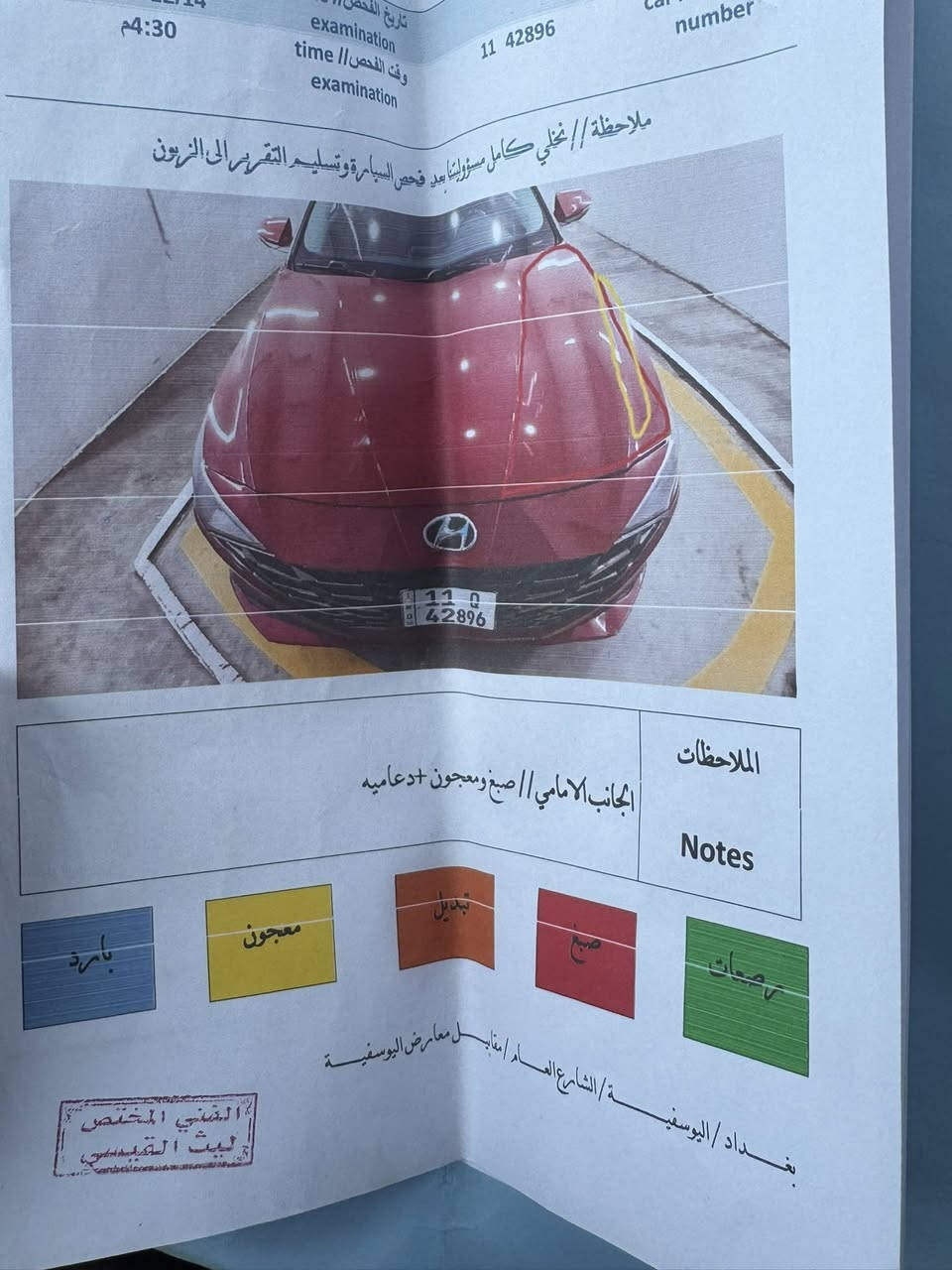 بيع  مستعجل ب129 ورقه  قفل من الاخير
الانترا هايبرد موديل 22فول واحد ع واحد
سونار والحادث موجودات بالمنشور 

واتساب موجود فقط
***********
