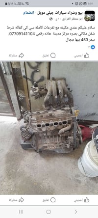 مكينة • كفالة • بصرة