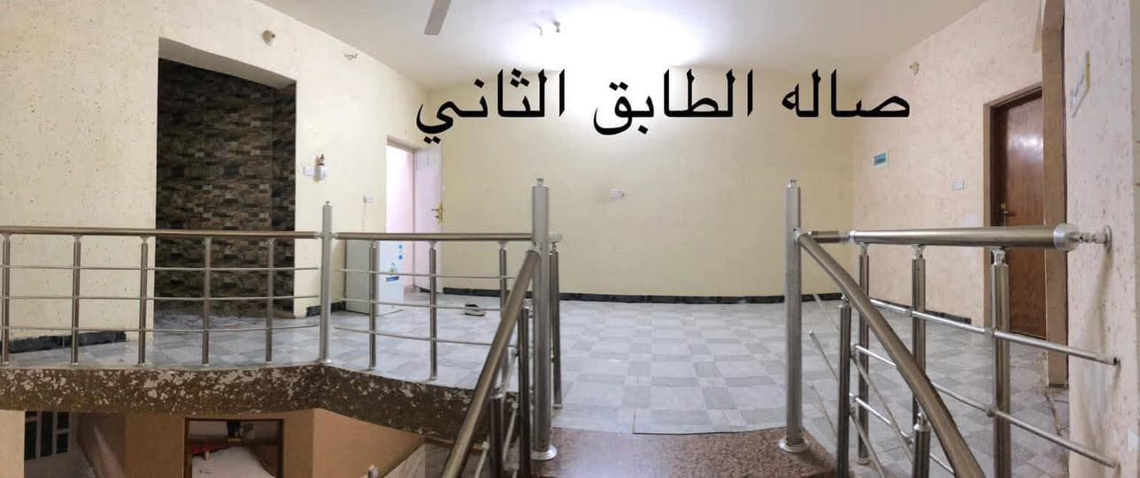 الدار البيع طابقين طابق الاول غرفه نوم وصاله ومطبخ حار وبارد واستقبال وحمام كبير وتواليت خارجي وكراج والطابق الثاني 3 غرف نوم وصاله وحمام ومخزن بل بيتونه كبير طابو صرف  المساحه 150 متر تفاصيل البناء موضحه بصور العنوان بغداد الشعلة ام نجم الاستفسار واتساب ***********
