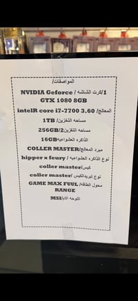 pcللبيع  مواصفات مكتوب بل ورقة كاملة بس الكيس ابيع بدون اي ملحقات تجي ...
