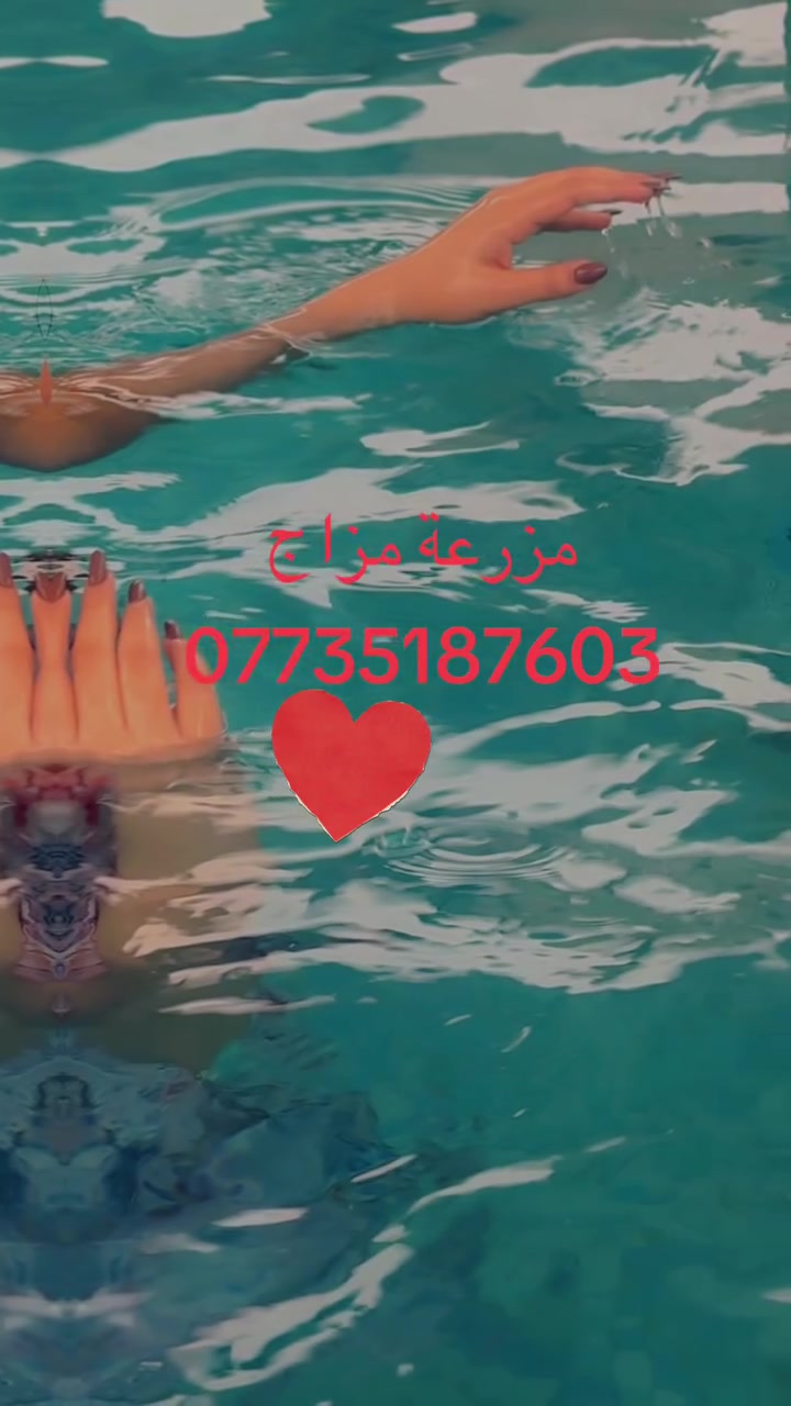 سلام عليكم تتوفر مزارع  اسعار مناسبه موثقة بتطبيق اجرالي العنوان الدوره البوعيثه استفسار رقم ***********❤️🤍🗨️ مزرعة مزاج
