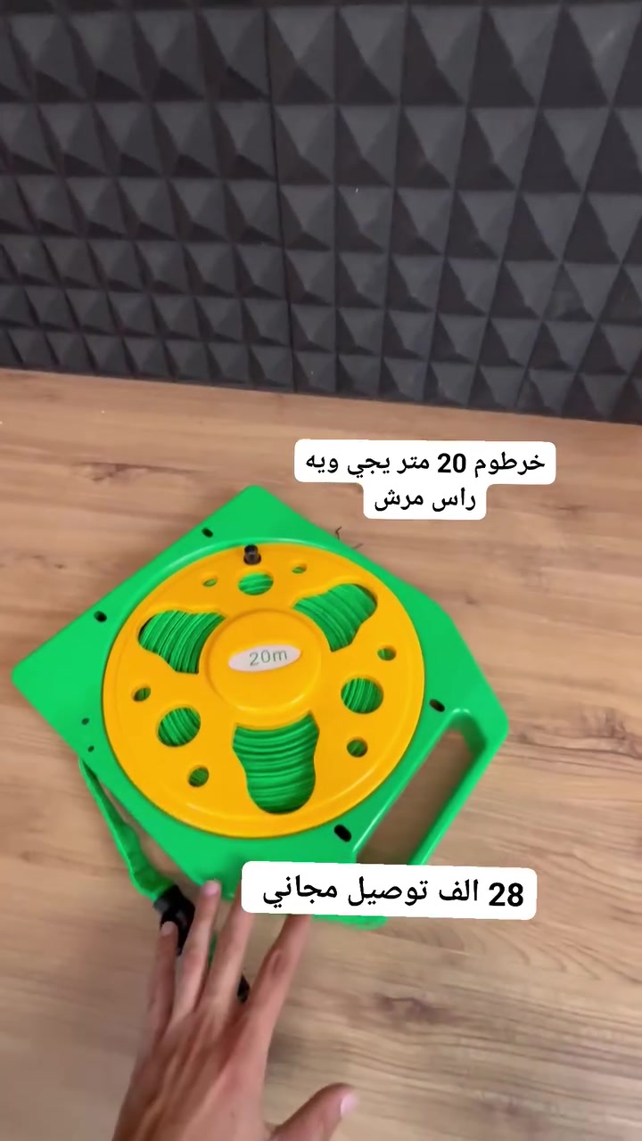 خرطوم 20 متر يجي ويه راس مرش اصلي السعر 28 الف توصيل مجاني لجميع انحاء العراق


**إذا كنت صاحب هذا الإعلان وتريد حذفه لأي سبب، رجاءا أرسل رسالة إلى الدعم الفني**