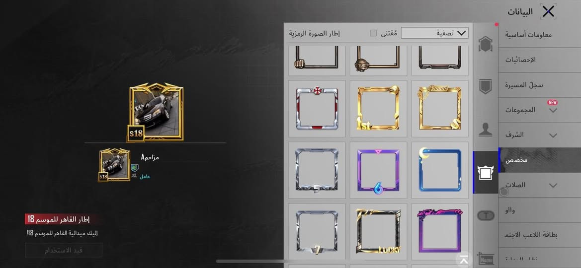 السلام عليكم حساب ببجي للبيع مستوى الحساب 87 حساب كلش مرتب بيه خوذة راكب الجحيم كونكرات 4 وبيه نوادر مشحون من السيزن الرابع وانت صاعد للتبديل بحساب بي امفور ثلجي مطوره


**إذا كنت صاحب هذا الإعلان وتريد حذفه لأي سبب، رجاءا أرسل رسالة إلى الدعم الفني**