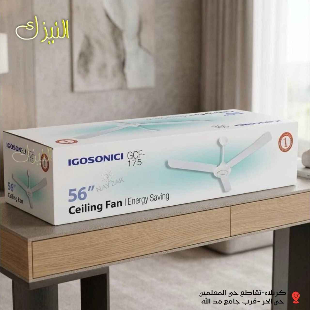 ‎مروحه‎ ناصرية, ذي قار


**إذا كنت صاحب هذا الإعلان وتريد حذفه لأي سبب، رجاءا أرسل رسالة إلى الدعم الفني**