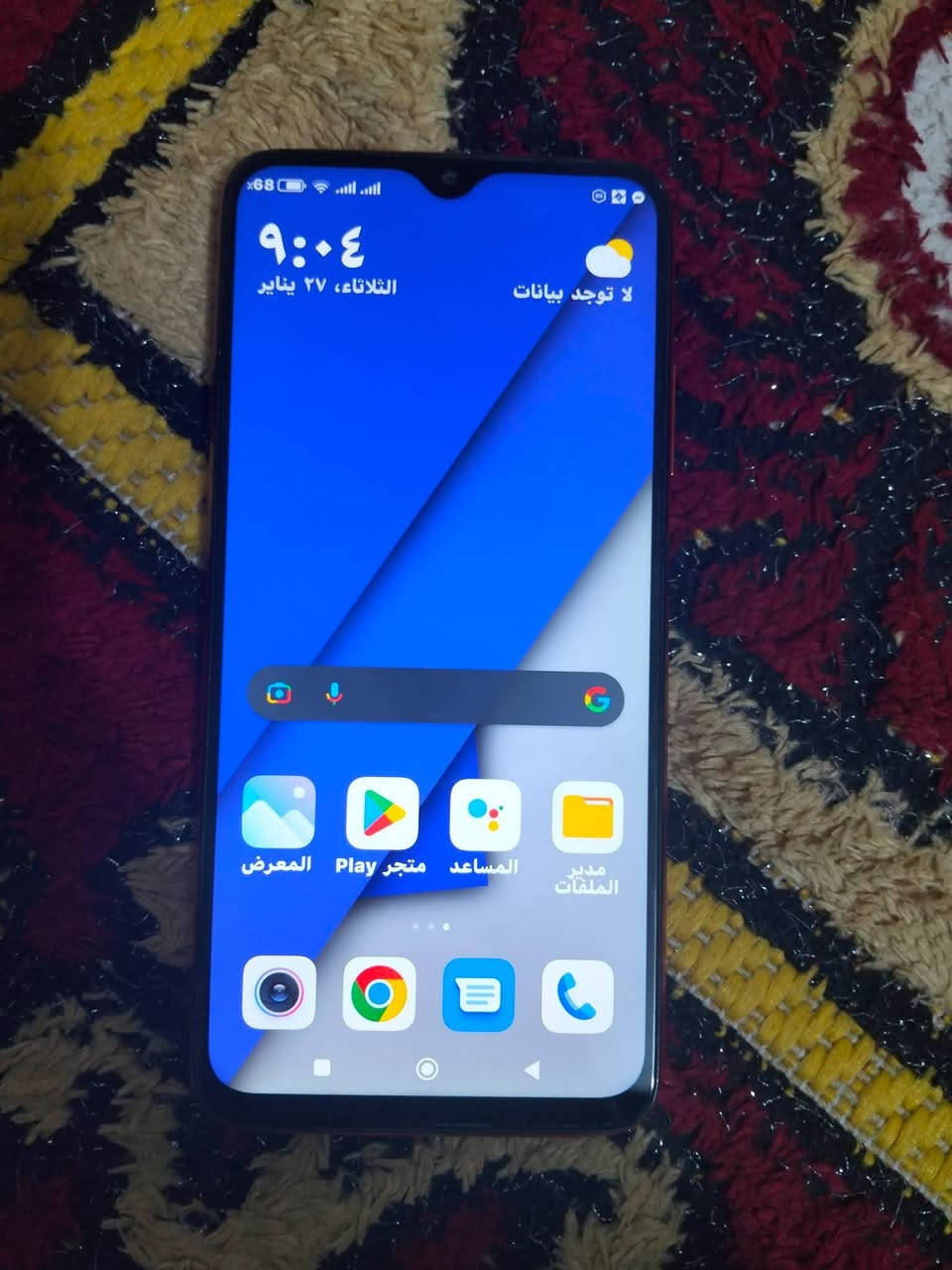 ريدمي 9T للبيع مكفول ذاكره 128/6 سعره 100 مكاني حله طهمازيه


**إذا كنت صاحب هذا الإعلان وتريد حذفه لأي سبب، رجاءا أرسل رسالة إلى الدعم الفني**