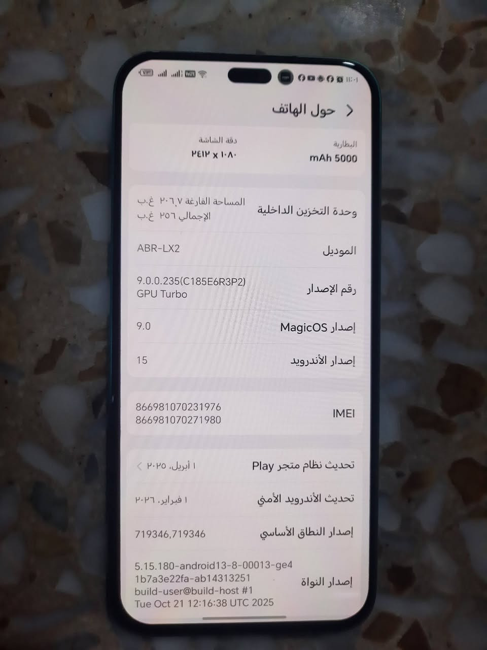 جهاز هونر x8c لون مميز ظهر من جلد
مواصفاته موجود بالصور
جهاز يدعم الذكاء الاصطناعي بالكامل
كامرات لوز اللوز روح ابحث عنه اوشوف  
جهاز اخو الجديد
مكاني موصل ايمن ١٧ تموز
سعر ٢٦٠
رقم تلفون:   ***********
