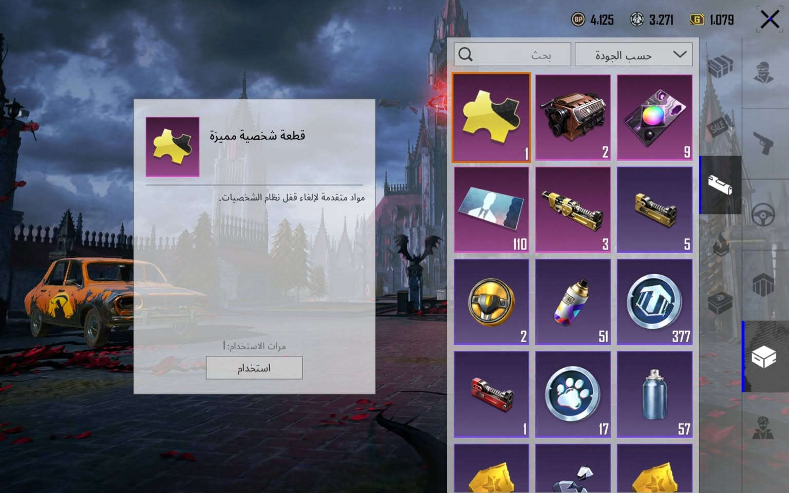 السلام عليكم
الحساب للبيع

2 كونكر جديد و قديم

56 خوذه 4 مثك

58 جنطه 5 مثك

37 سلاح يطور

64 بدله مثك

40 قناع مثيك

مجموع المثكات 116

مشوحون اكثر من 30 زيزن

ربط حساب كوكل فقط 

بيه الاوم كلمسج

و ump البيانو

و dps ماكس

كروزه و mg3 وm7 و شدكن و الاوزي و الصاطور

كلهن كلمسج

و لبسه الغراب لفل 2 

و الرفيق الاسد بيه 2 سكنات ماكس

و اللوبي بي مكان للسياره ب500 شده و 2 اماكن للاسلحه ب300 شده

وبي 2 لوبي واحد نادر

و النزوليه مال الاجنحه مال لبسه X

المكان النجف

السعر : قيم انت و اذا سعرك عجبني ابيع


**إذا كنت صاحب هذا الإعلان وتريد حذفه لأي سبب، رجاءا أرسل رسالة إلى الدعم الفني**