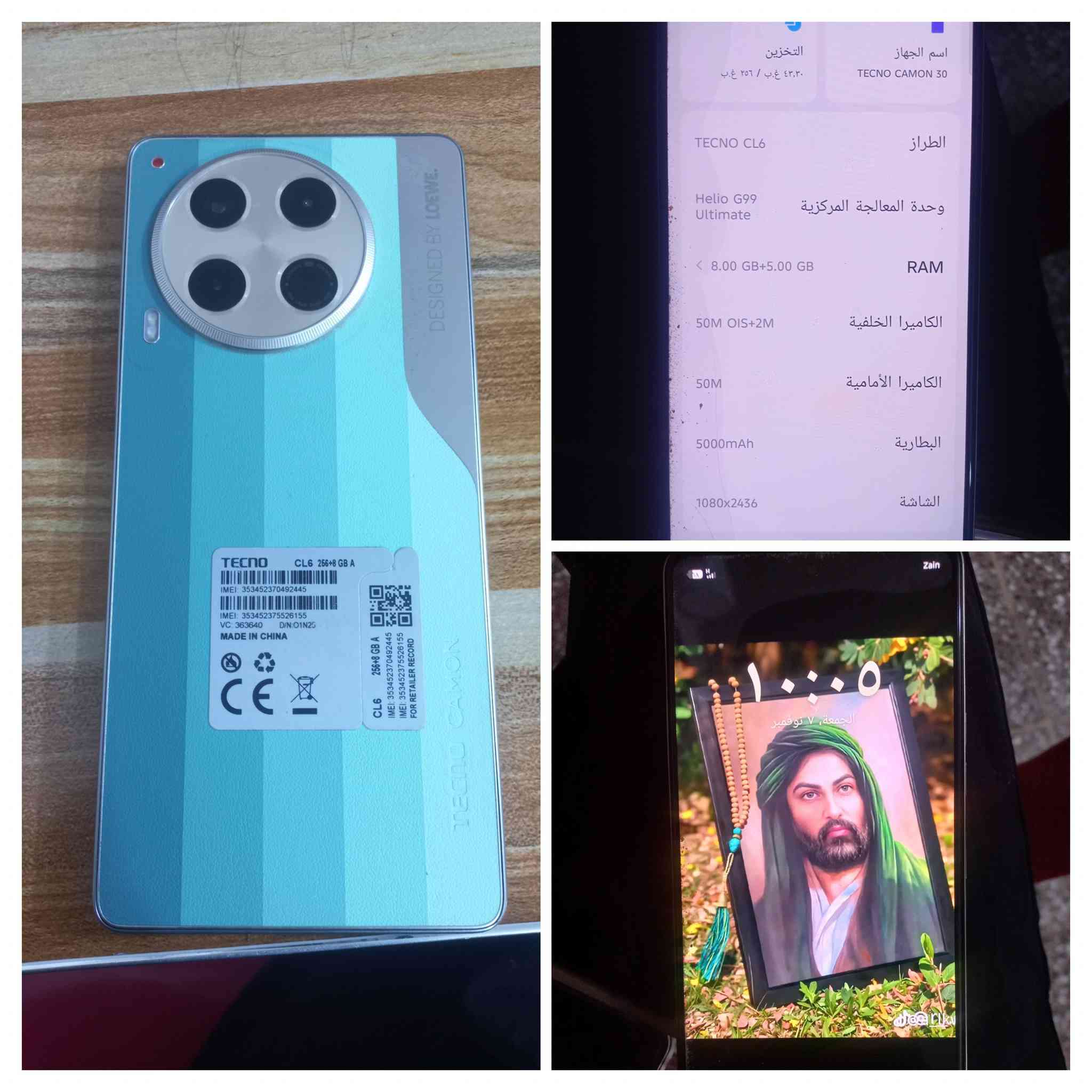 سلام عليكم جهاز تكنو كمون 30
الجهاز مكفول كفالة
الذاكرة 256
البطارية🔋 500ملي أمبير
شحن🔋⚡ سريع 70 واط
يرهم مراوس
السعر خاص


**إذا كنت صاحب هذا الإعلان وتريد حذفه لأي سبب، رجاءا أرسل رسالة إلى الدعم الفني**