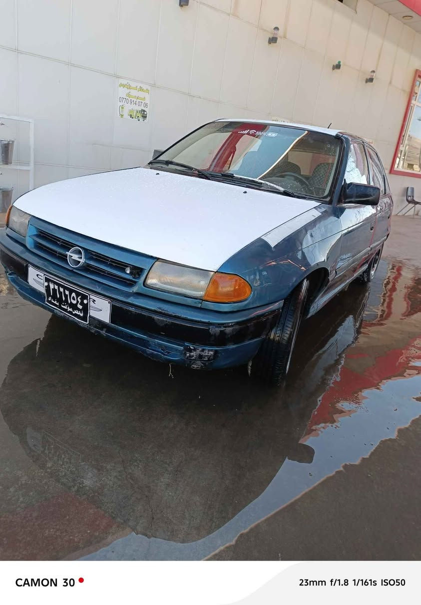 ئۆپڵ ئه ستڕا  ئاڕم پلاستیک هه ولیر  گێڕو که کینه به شه رت تۆزێک بوخاری هه یه جارتایه نویێ  خایسو شتی نیه به شه رتی هه مو سه یته ره کان به شه رتی اوه ی بجیته به خدا حاتڵت نه کا  *********** كويسينجاك, أربيل
