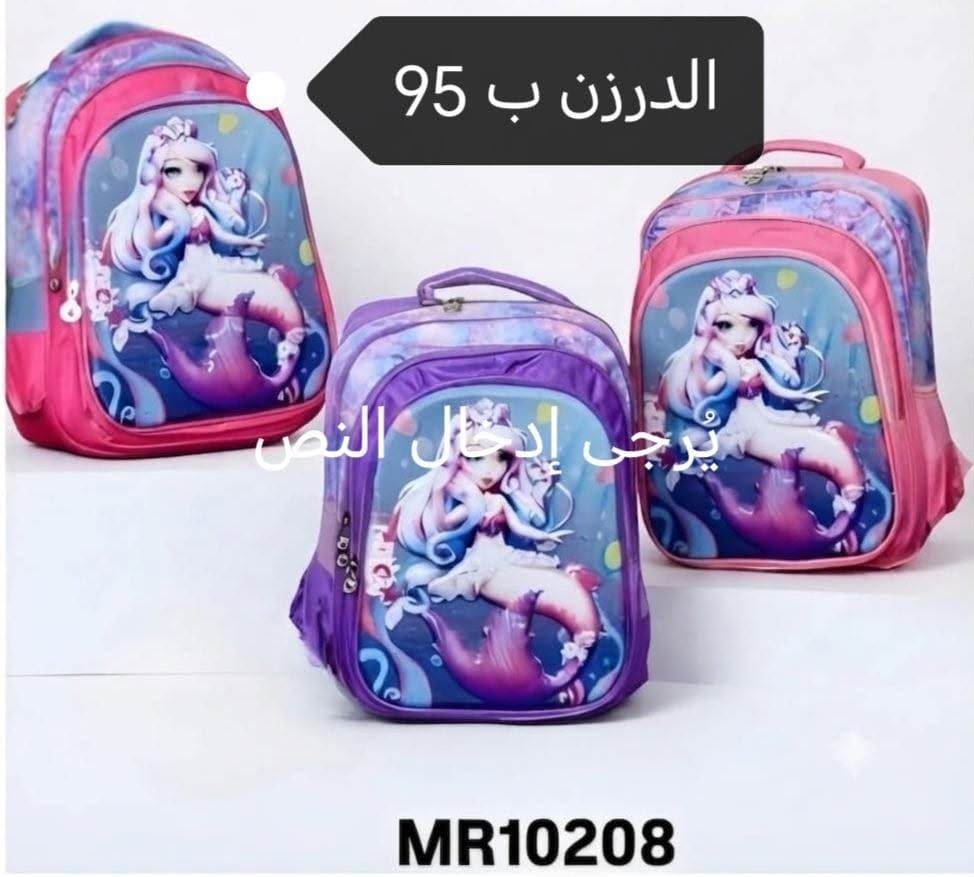البيع جمله فقط
أقل طلب نص درزن
التفاصيل داخل الصور
للحجز والاستفسار مراسلة الصفحه
او مراسله واتساب ***********
