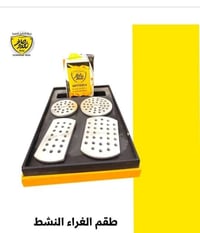 سيت طرار مع عجينه السحب العجيبة متوفر حاليا كميات كبيرة جملة ومفرد لطل...