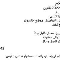 راف فور • ٢٠٢٢ • بعقوبة