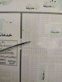 النجف حي النداء • ٢٠٠م • ارض بلدية