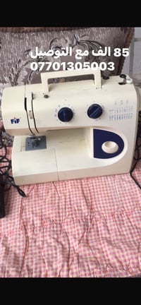 توصيل مجاني • إلكترونيات • أجهزة منزلية