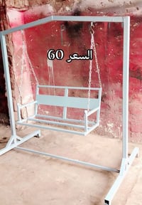 مرجوحه ٢نفر • حديد ثقيل • حي الصناعي