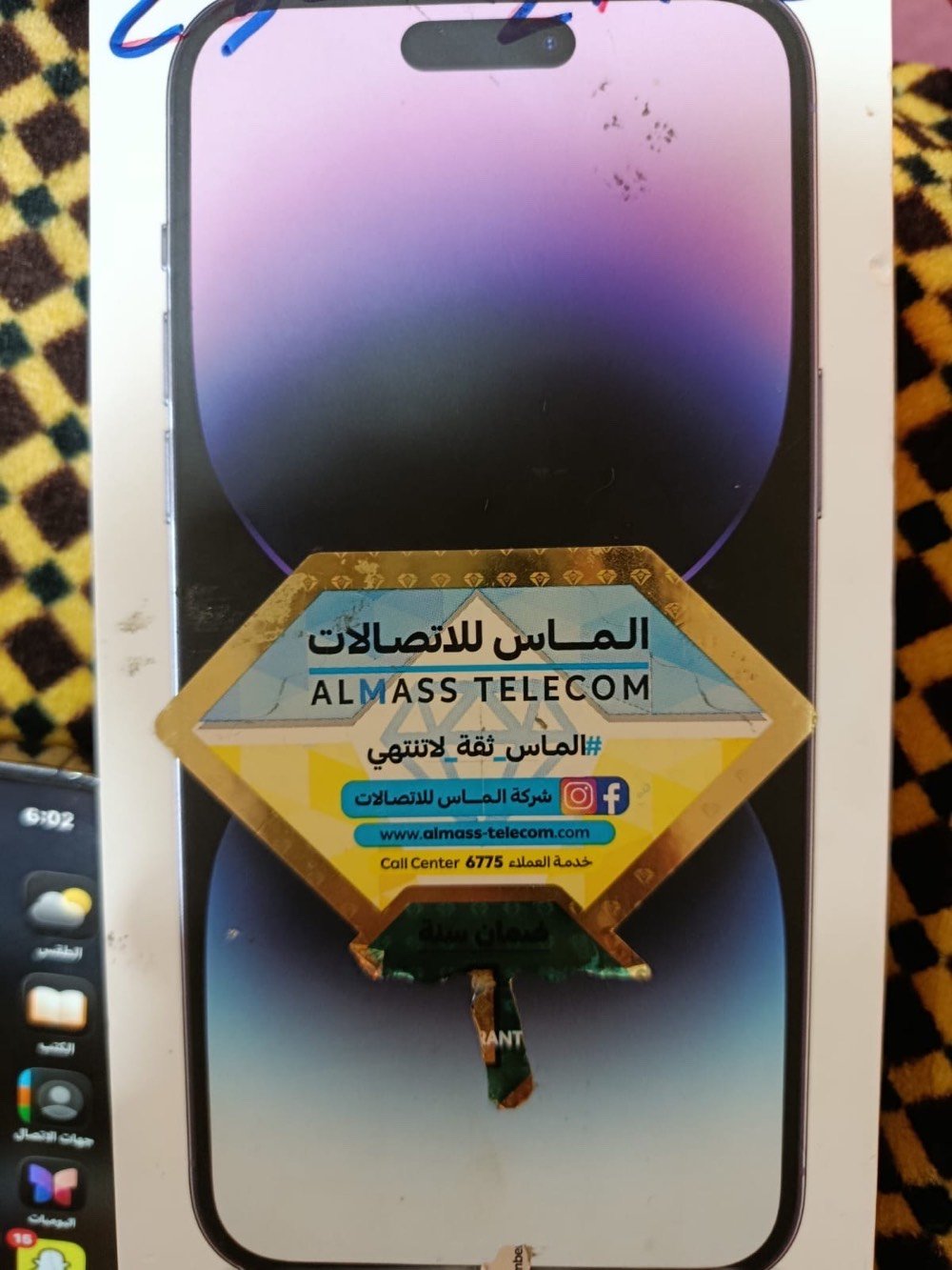 ايقون 14برو ماكس حلو ونضيف نسخهZaمبدل فقط بطارية
شكد سعة التخزين مال الجهاز؟ 128 لو 256 لو 512؟: 
256
منو يمينك بالمحافظة/المنطقة حتى تنكتب بالمعلن بشكل واضح؟: 
بصره
البطارية المبدلة شكد نسبتها وهل عليها ملاحظة بالأداء؟: 
100
بي الكرتونة والملحقات الأصلية لو الجهاز وحده؟: 
كل المحلقات وياه