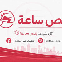سواق دلفري • بابل • ١٠ ساعات