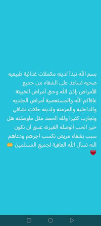 جودة عالية • منتجات رائعة • توصيل جميع المحافظات