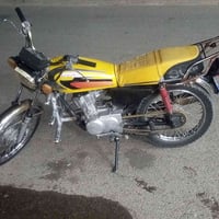 دراجه راشه • بستوته • بدل