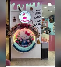 جلسات تصوير حديد مع نشرة ومحوله وتزين الورد ممكن تثبيت حائط وممكن تعلي...