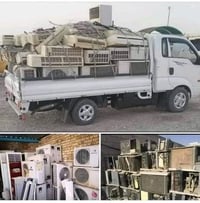 سكراب • مولدات • مكيف سبلت
