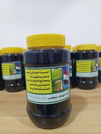 سماد عراقي • للثيل • للحمضيات