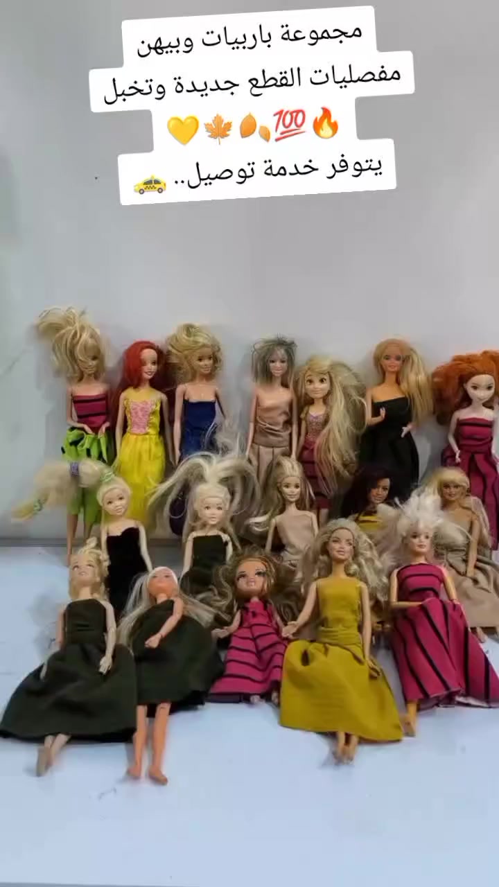 #العاب_اطفال #العاب_تعليمية #العاب_بنات #اطفال #العاب_ذكاء_تركيز_تحدي_العاب_مسلية_العاب_حركية


**إذا كنت صاحب هذا الإعلان وتريد حذفه لأي سبب، رجاءا أرسل رسالة إلى الدعم الفني**