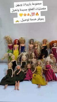 ألعاب أطفال • تعليمية • ألعاب ذكاء