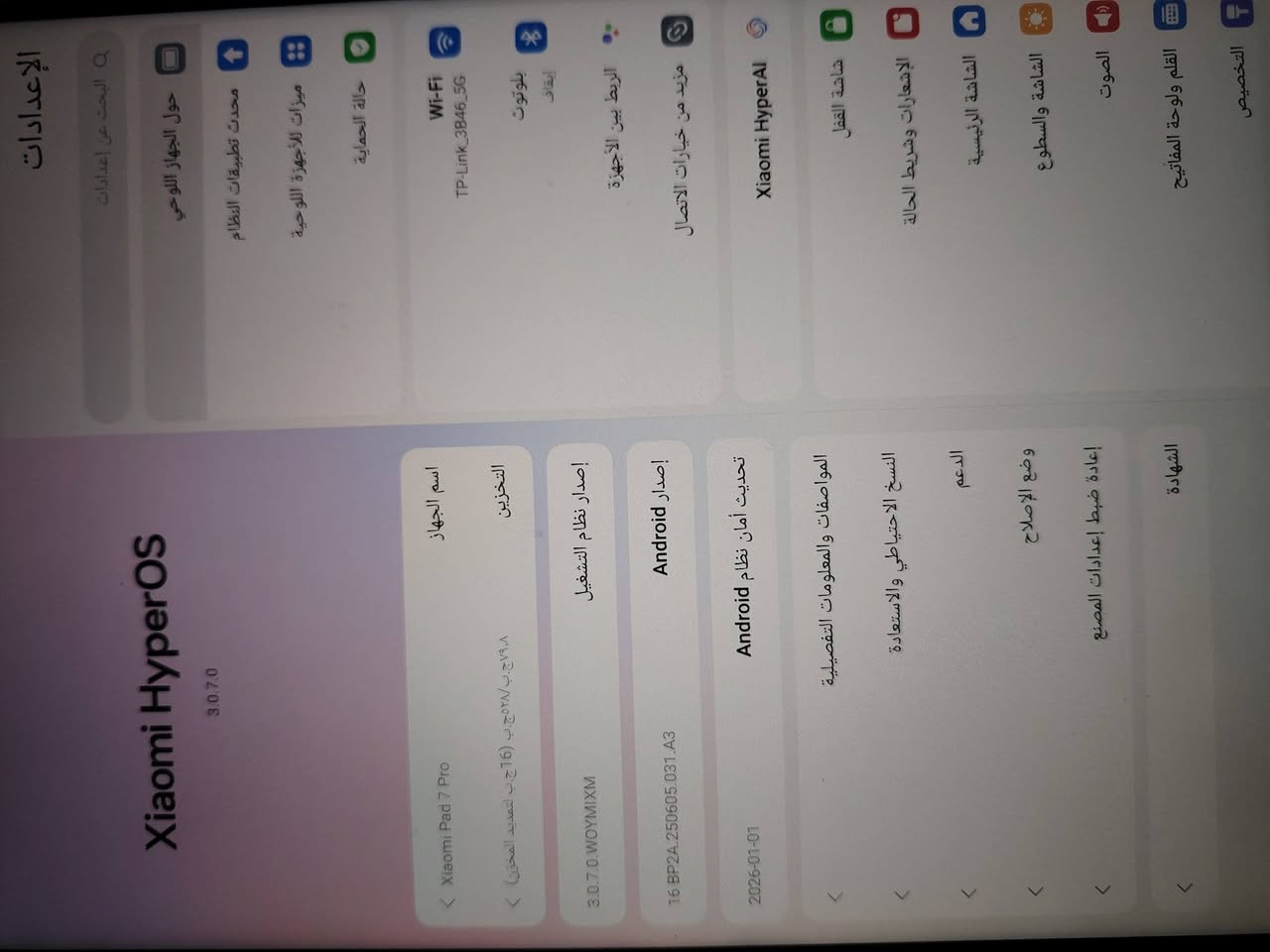 سلام عليكم  شاومي باد7 برو  جهاز. نضيف مستخدم للدراسة فقط  تفاصيله  كدامك سعر 500  مركز مدينة 
***********.
