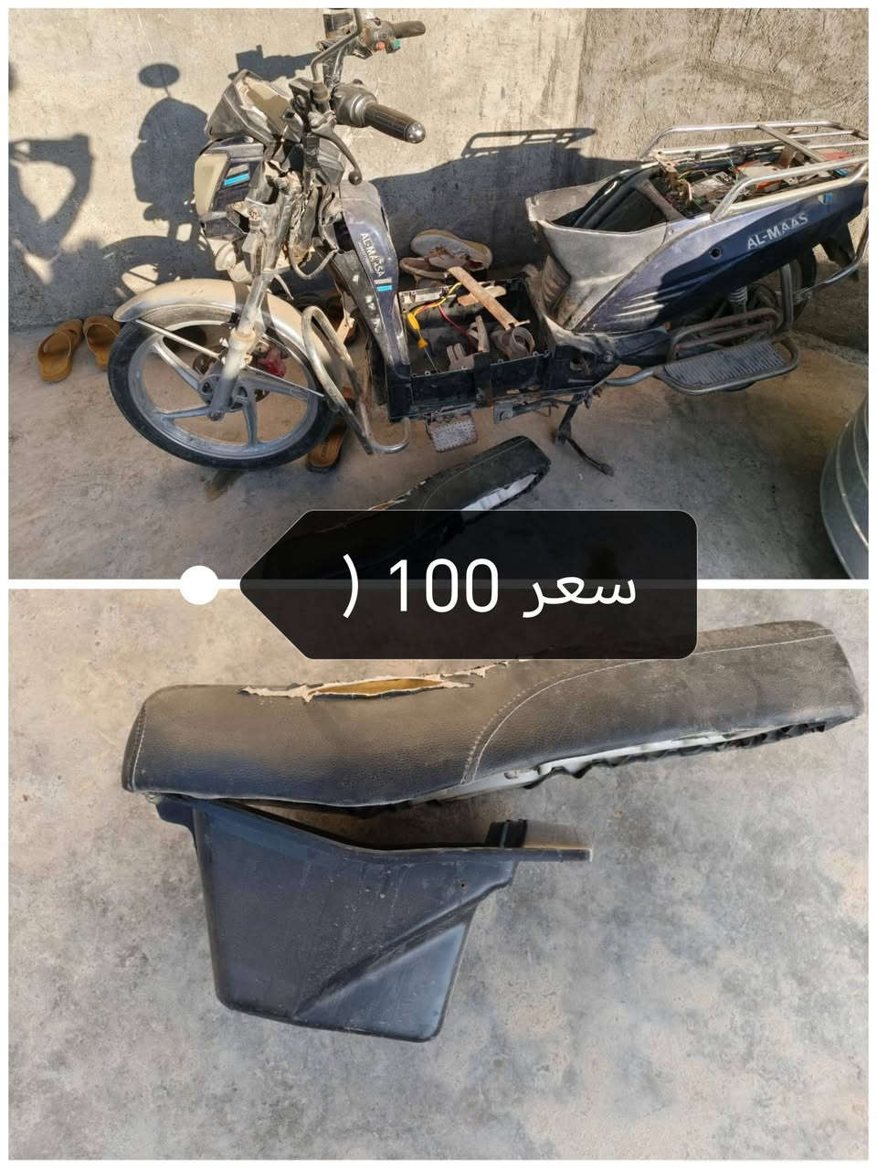 سلام عليكم للبيع ***********
