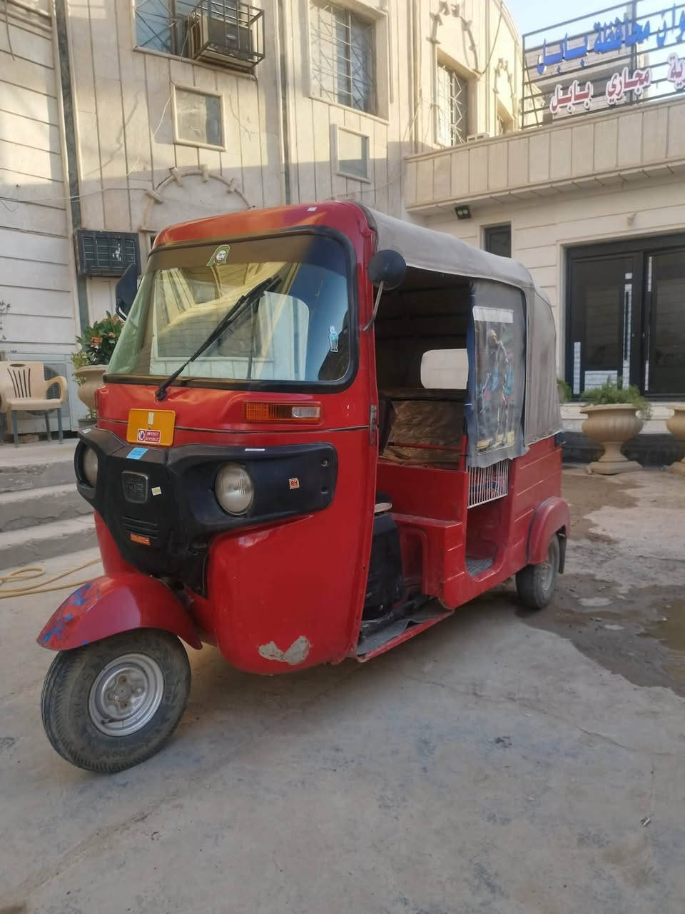 تكتك للبيع ١٨ السعر ٣ونص كلها اوراقها اصوليه جديده


**إذا كنت صاحب هذا الإعلان وتريد حذفه لأي سبب، رجاءا أرسل رسالة إلى الدعم الفني**