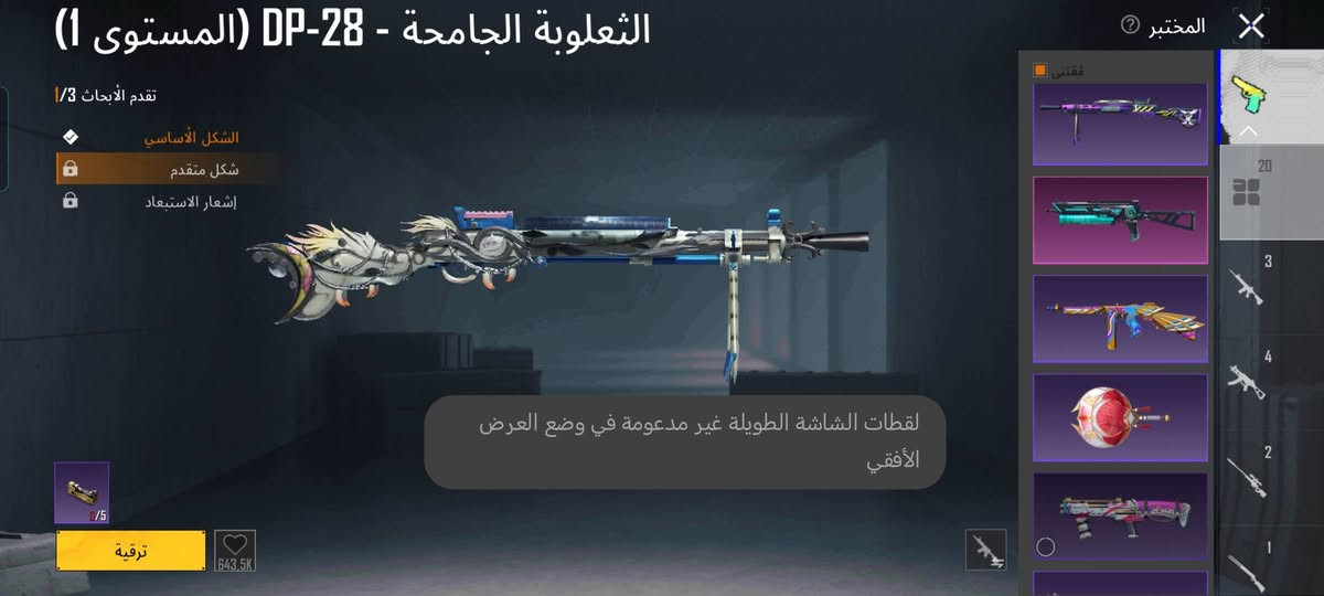 سلام عليكم حساب ببجي للبيع مثل مموضح اذا عندك حساب تيك توك يرهم مراوس سعر 35اسيا رقم ***********
