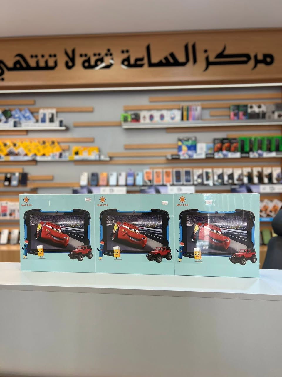 توفر في مركزنا
ايباد اطفال 
 ايباد جي تاب 
بسعر مميز 🌹


**إذا كنت صاحب هذا الإعلان وتريد حذفه لأي سبب، رجاءا أرسل رسالة إلى الدعم الفني**