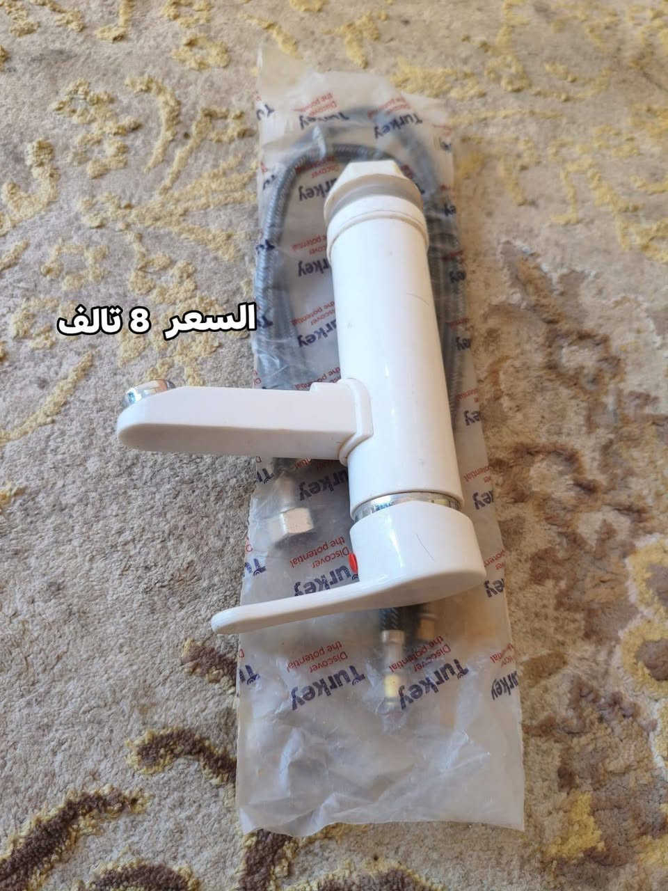 سلام عليكم ( مكلف بل نشر ) 

غراض للبيع كلمن وسعره جدد 

المكان رميثه بحي عبد العباس 

*********** واتساب فقط  .
