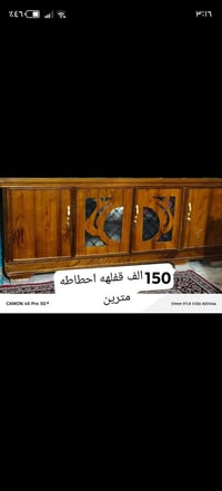 تاميم • قادسيه • ثانية