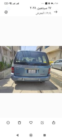 كليزر • ١٩٩٢ • موصل