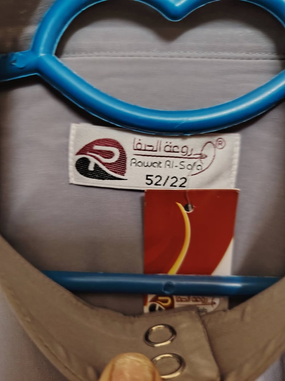 عند هذني  لبيع دشاديش  وكاوي شعر وسيريره طفل لحد عمر ٣ سنوات


**إذا كنت صاحب هذا الإعلان وتريد حذفه لأي سبب، رجاءا أرسل رسالة إلى الدعم الفني**