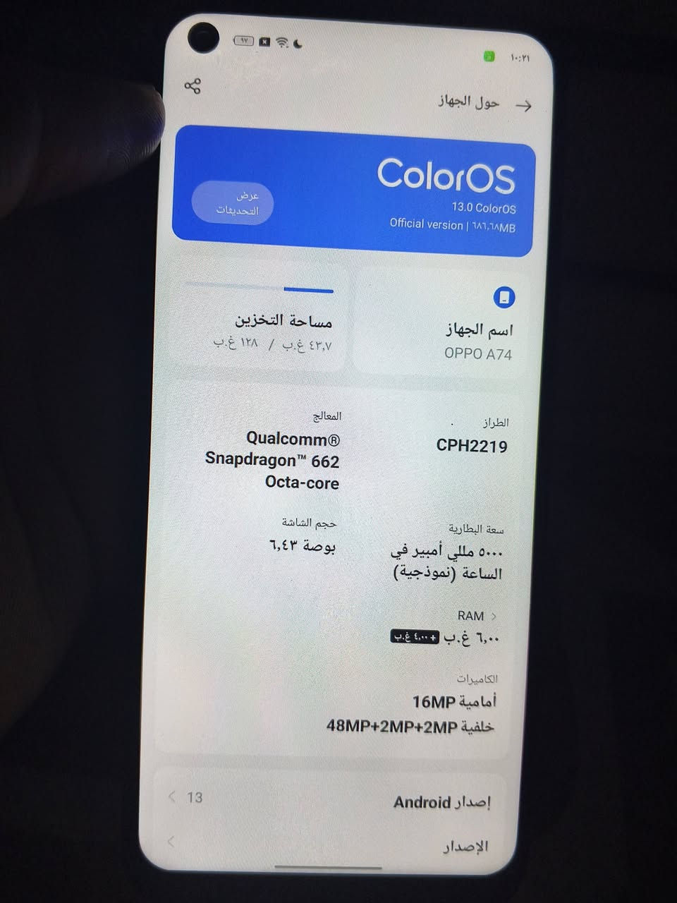 السلام عليكم اخوان جهاز للبيع A74 ذاكره ١٢٨ رام ٦ ونضيف حيل مكاني جانب ايمن سعر ٧٥ وبي مجال ‏‪***********‬‏
