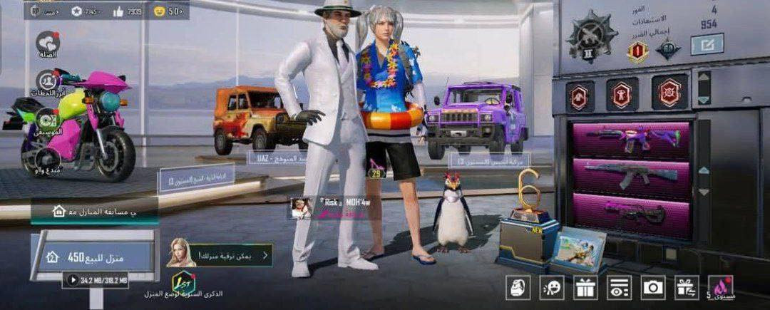 سلام عليكم حساب للبيع أو مراوس حساب مرتب الي يريده يجي خاص مو يطب بس يسولف لعبانه روحنه من هاي سوالف سعره٢٥٠


**إذا كنت صاحب هذا الإعلان وتريد حذفه لأي سبب، رجاءا أرسل رسالة إلى الدعم الفني**